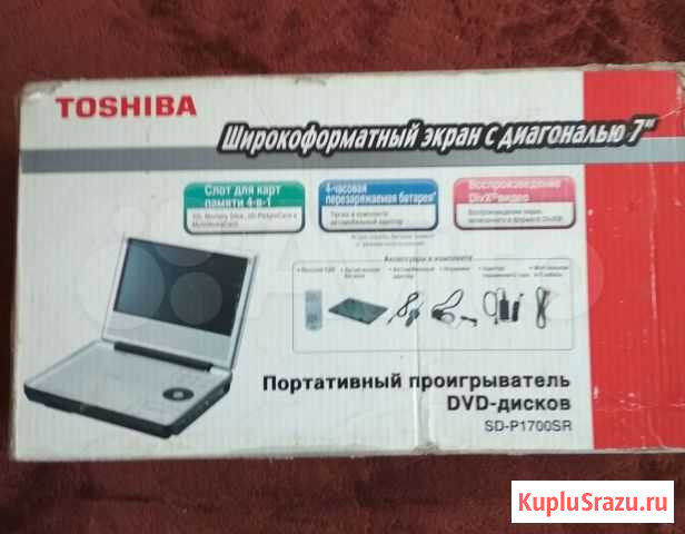 Портативный проигрыватель Toshiba Самара - изображение 1