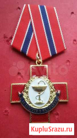 Медаль За заслуги в медицине с удостоверением Санкт-Петербург - изображение 1