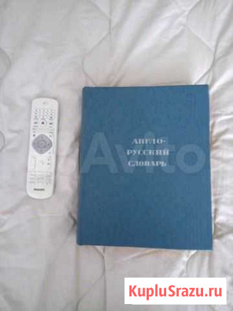 Книга Иваново - изображение 1