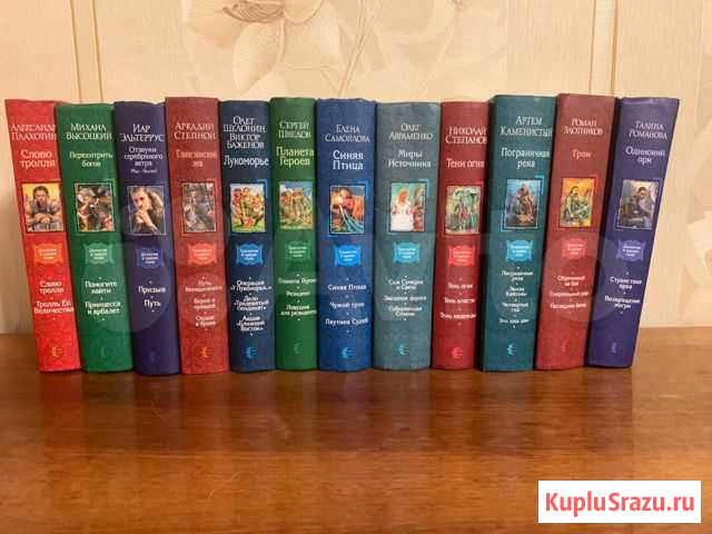 Фэнтези и фантастика Кочубеевское - изображение 1