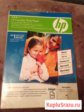 Фотобумага HP Домодедово - изображение 1