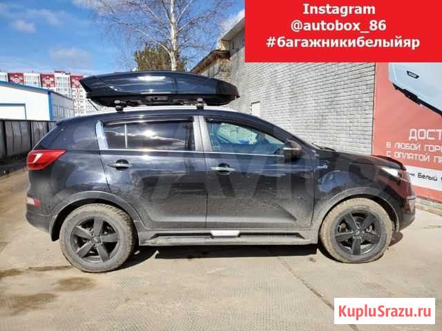 Автобокс Broomer Kia Sportage 3 чёрный глянцевый Сургут - изображение 1
