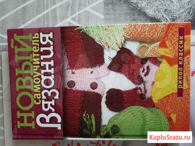 Вязание Орехово-Зуево - изображение 1