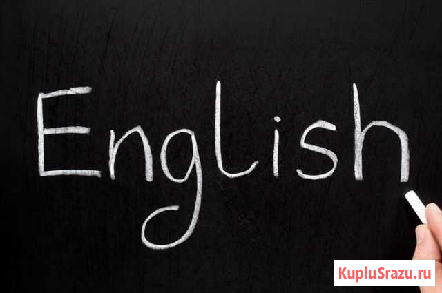 Репетитор по Английскому языку Шатура - изображение 1