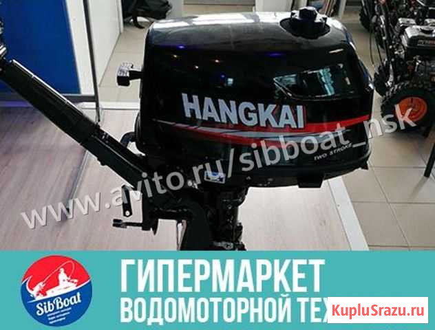 2х-тактный лодочный мотор Hangkai M5.0 HP Челябинск - изображение 1