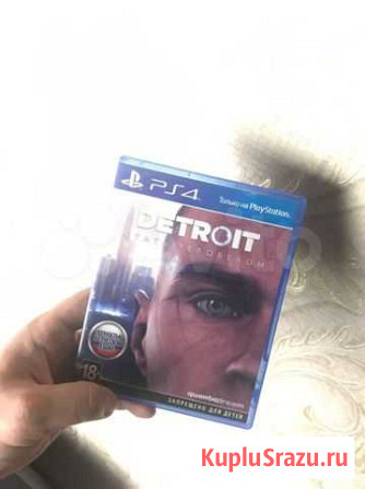Detroit Казань - изображение 1