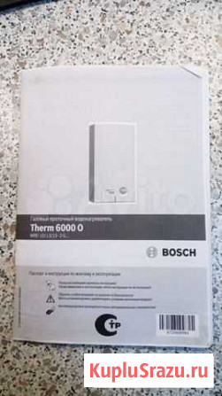 Газовая колонка bosch Серпухов - изображение 1