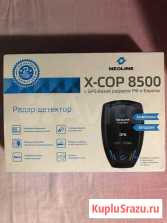 Neoline X-Cop 8500 GPS Яблоновский - изображение 1