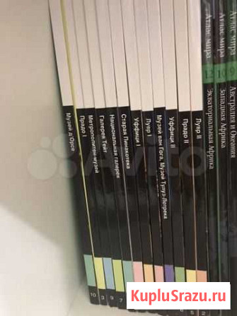 12 новых книг из серии Музеи Мира Набережные Челны - изображение 1