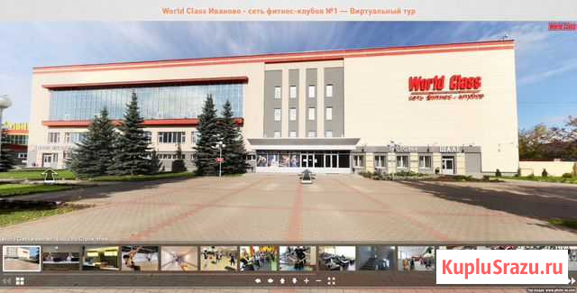 Виртуальные туры (3d тур, панорамы 360) создание Иваново - изображение 1