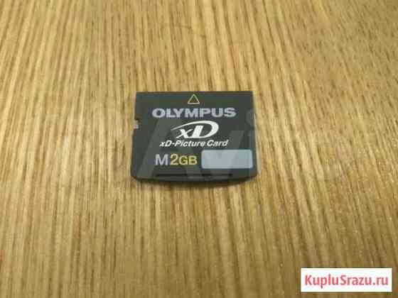 Карта Olympus xD Picture Card на 2Гб Обнинск