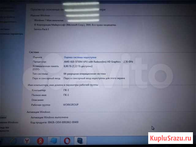 Ноутбук HP 15-e008sr(Б) Омск - изображение 1