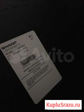 Большой ЖК телевизор sharp lc-52x20ru Мурино - изображение 1