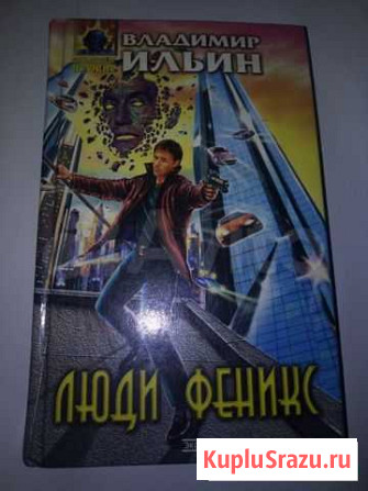 Книги часть 2 Воронеж - изображение 1