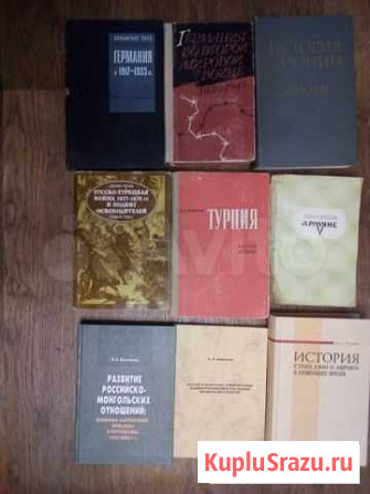 История Волгоград - изображение 1