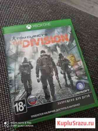 The division xbox one Кашира