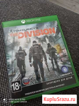 The division xbox one Кашира - изображение 1