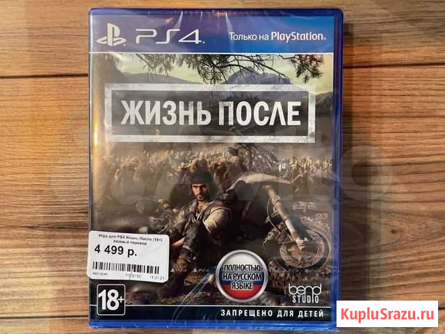 Игры для приставок ps4 Комсомольск-на-Амуре - изображение 1