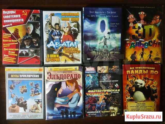 DVD диски для детей (мультфильмы) Самара - изображение 1