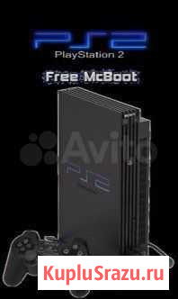 PS2- запуск игр с флешки Благовещенск - изображение 1