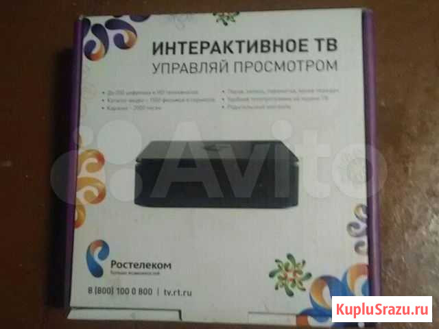 TV приставка Отрадное - изображение 1