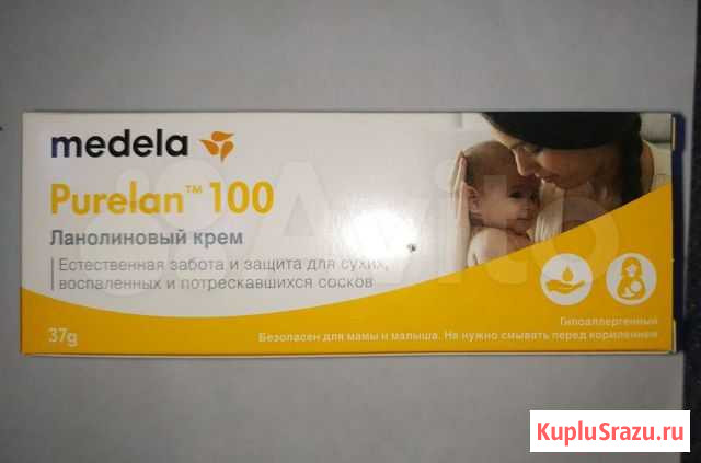 Purelan новый Чебоксары - изображение 1