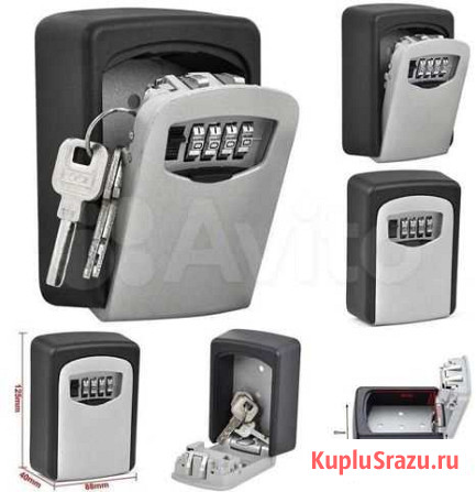 Key Box - Сейф для ключей с кодом Новосибирск - изображение 1