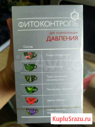 Чай Астрахань - изображение 1