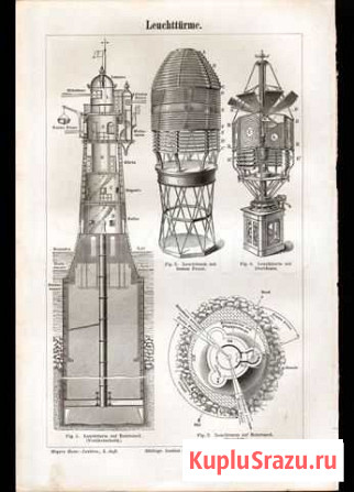 Гравюра. Литография. 19 век. Германия. Маяк Санкт-Петербург - изображение 1