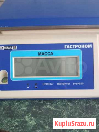 Весы Челябинск - изображение 1