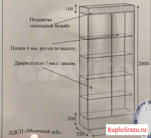 Продам витрину Мурманск - изображение 1