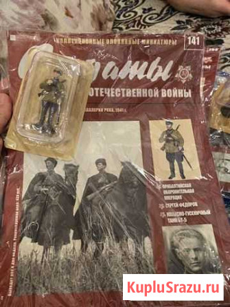 Журналы Люберцы - изображение 1