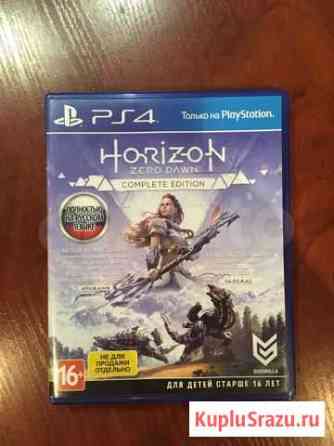 Игра на Ps4 (Horizon) Мурманск