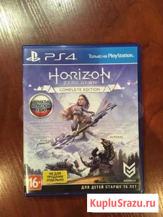 Игра на Ps4 (Horizon) Мурманск - изображение 1
