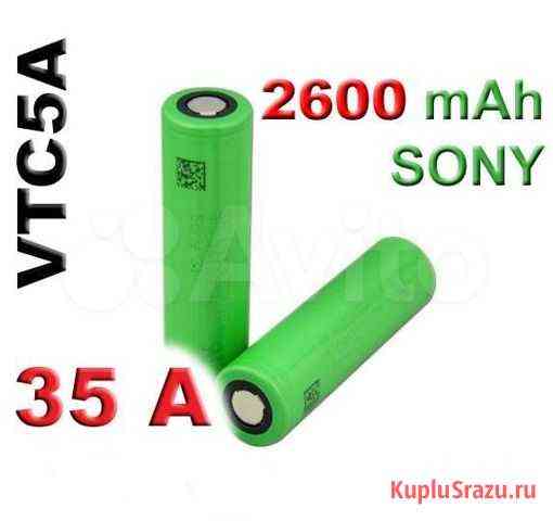 Аккумуляторы 18650 Sony US18650VTC5A втс5А Санкт-Петербург