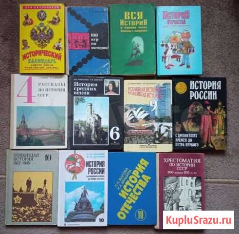 Актуально Учебники, справочники, энциклопедии Омск - изображение 1