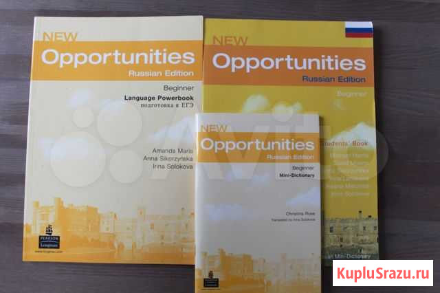 Учебники по английскому Полярные Зори - изображение 1