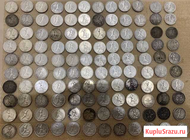 50 копеек 1924,1925,1926,1922, серебро Пермь - изображение 1