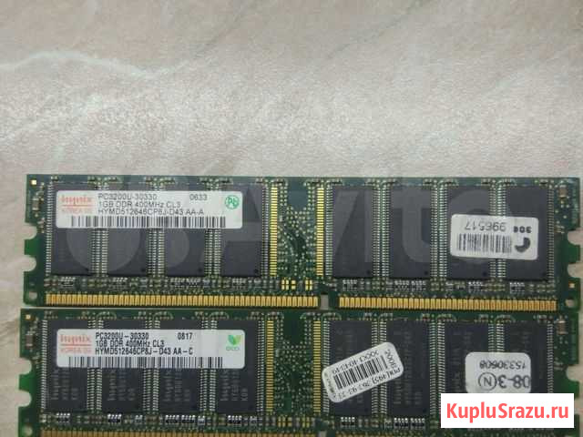 Оперативная память ddr1 1gb Санкт-Петербург - изображение 1
