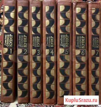 Книги Джеймс Фенимор Купер Смоленск - изображение 1