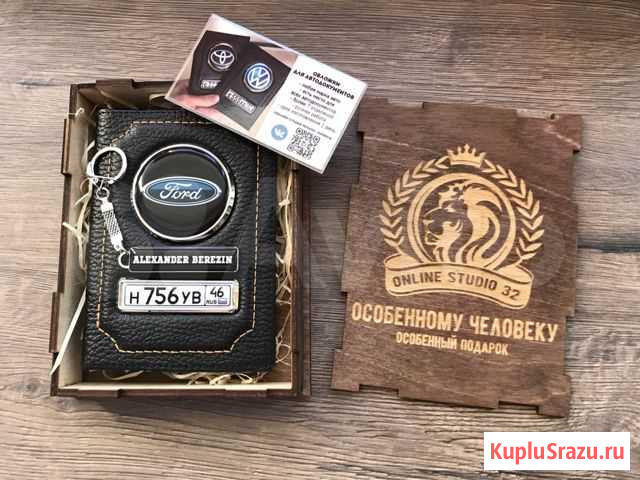 Подарок мужчине на 23 февраля Брянск - изображение 1