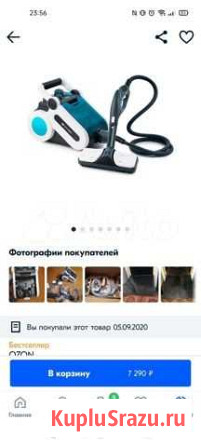 Пароочиститель kitfort Воронеж - изображение 1