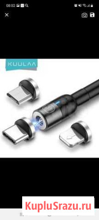 Магнитный зарядный кабель kuulaa, USB-шнур для быс Миасс - изображение 1