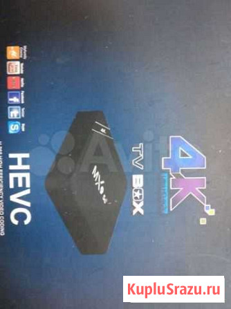 Smart tv приставка Уссурийск - изображение 1