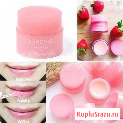 Бальзам для губ laneige Москва - изображение 1