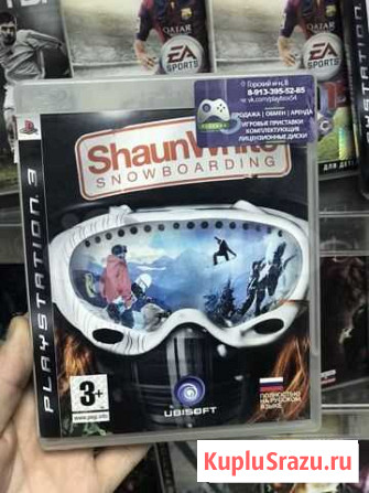 Shaun White для PS3 Новосибирск - изображение 1