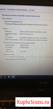 Ноутбук acer Новозыбков - изображение 1