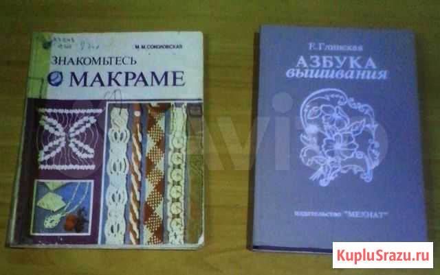 Народная вышивка Мурманск - изображение 1