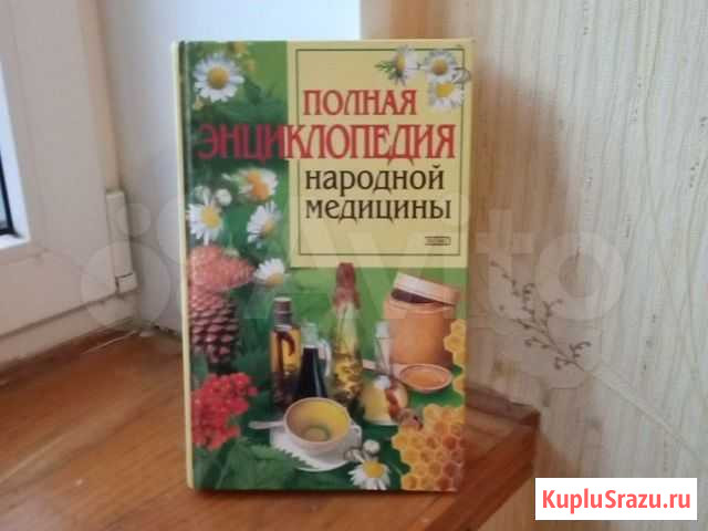 Энциклопедия Невинномысск - изображение 1