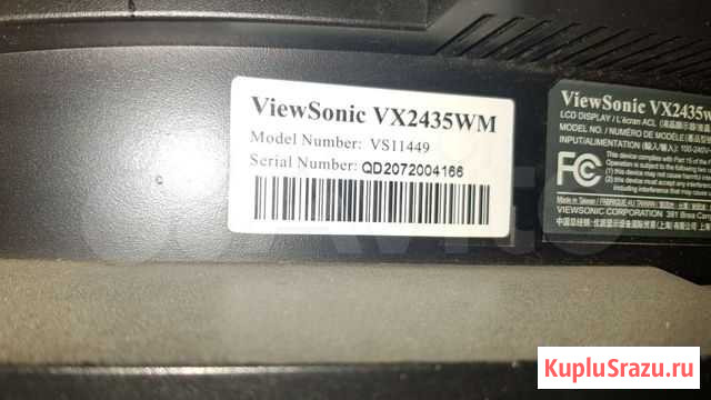Viewsonic VX2435wm 24 Дзержинск - изображение 1